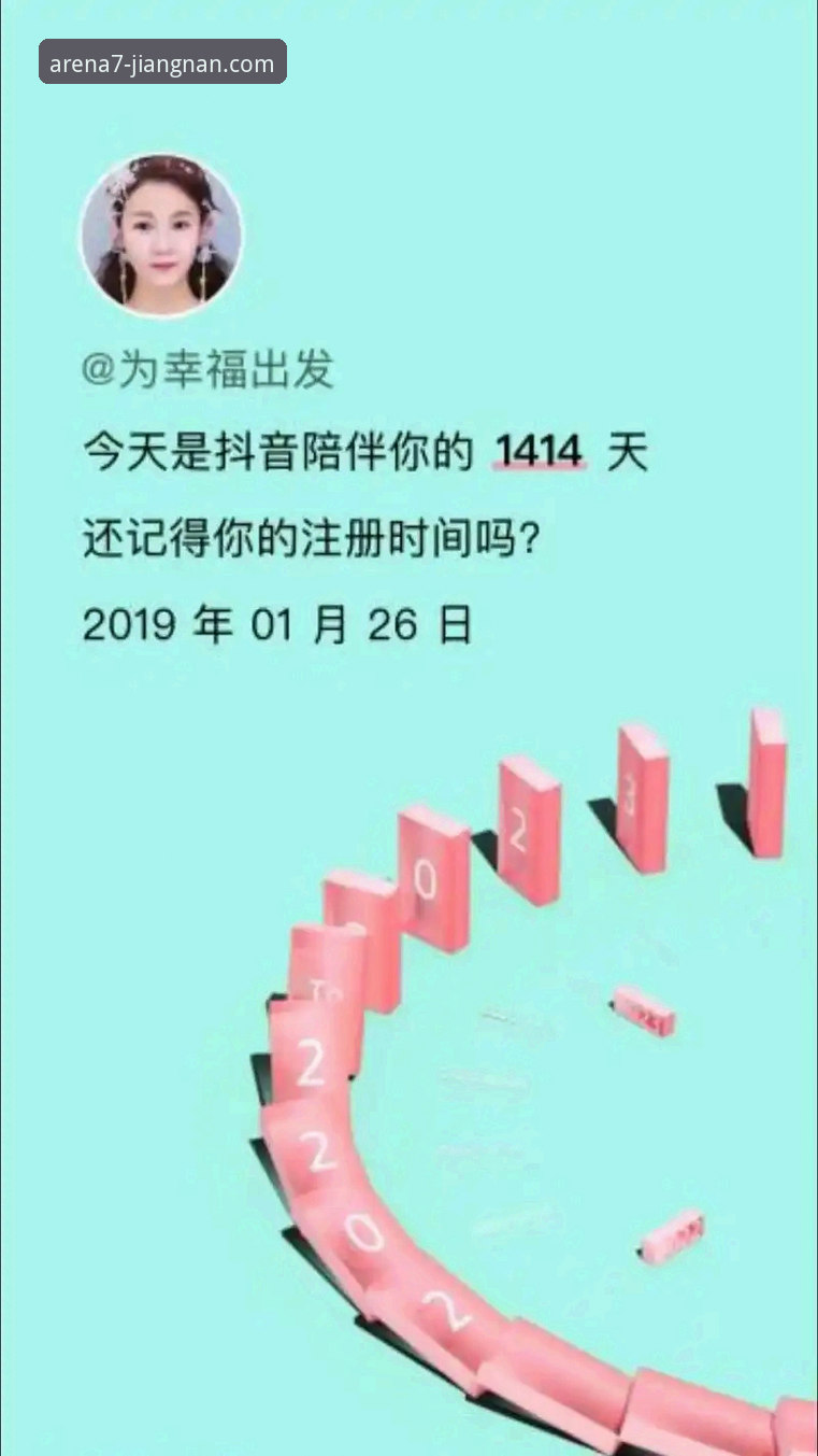 江南体育平台用户评价深度解析：5个关键维度揭示真实体验