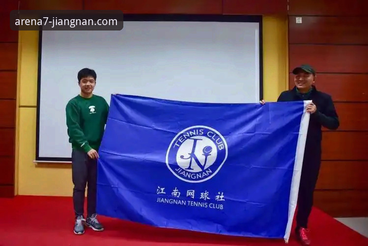 江南体育平台使用教程：从下载到实战操作指南