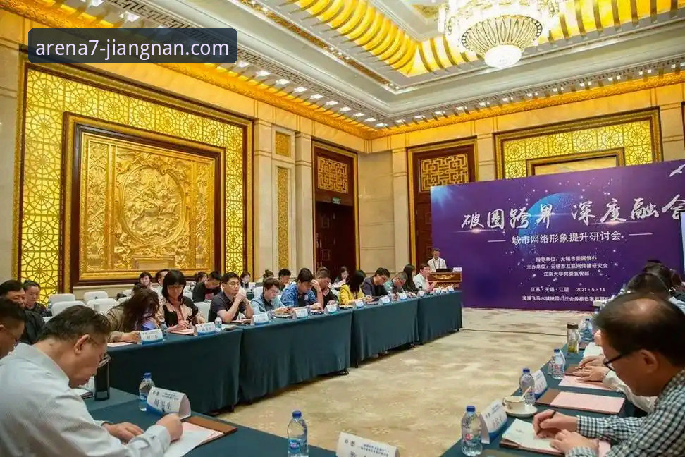 江南体育平台用户评价深度解析：5个关键维度揭示真实体验
