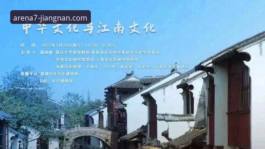 江南体育平台功能安装全面评测：资深用户的真实体验与操作指南