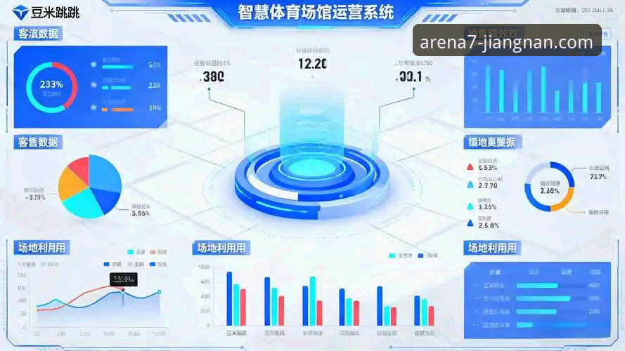 深度揭秘江南体育平台：为何它的流畅体验能成为核心优势？