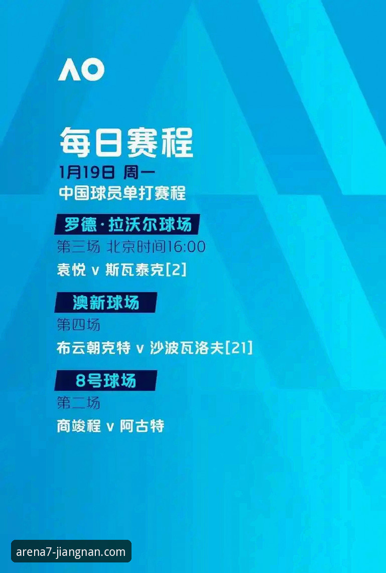 江南体育平台正规性深度评测：从下载到体验的全方位对比分析