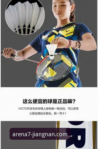 江南app用户评价与球速体育对比：老用户亲测哪个更值得选择？