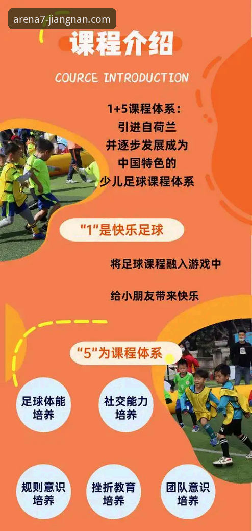 江南体育平台最新版本操作教程：从下载到流畅观赛的完整指南