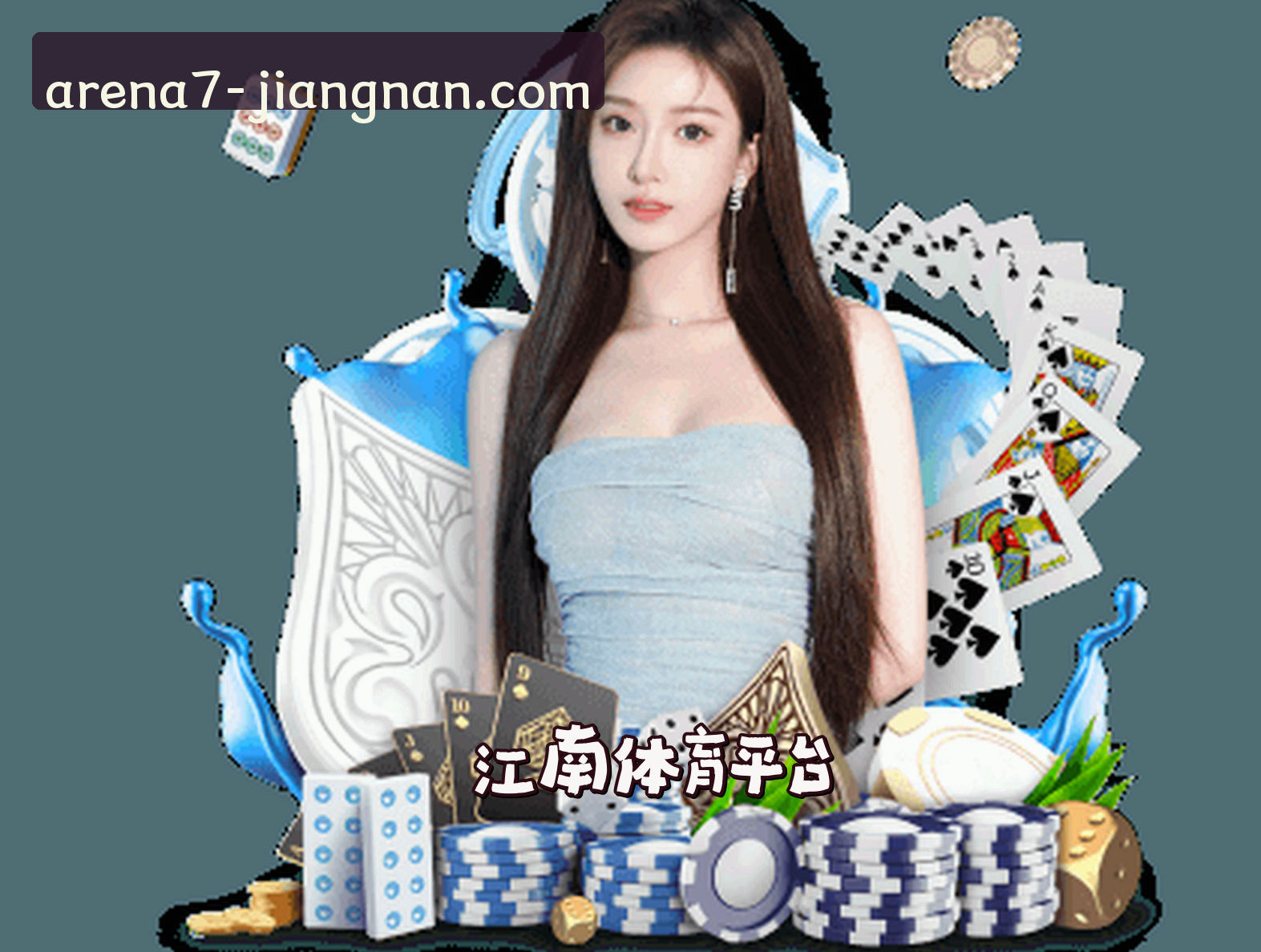 关于江南app(JIANGNAN)官方网站 · 体育竞技平台 · 7F9K