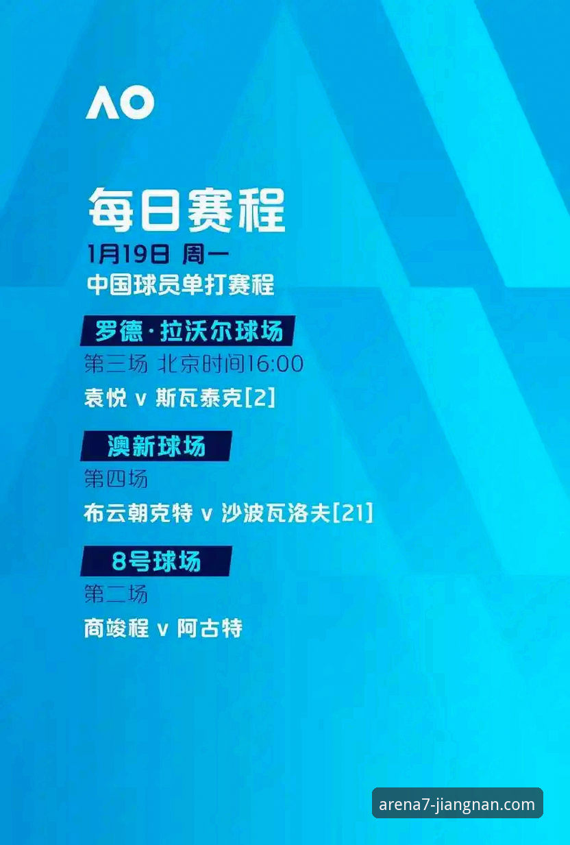 江南体育平台手机版实用指南：从下载到流畅观赛的完整攻略