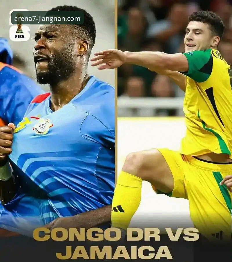 江南体育平台赛事深度解析与数据追踪操作教程：以民主刚果世界杯晋级为例